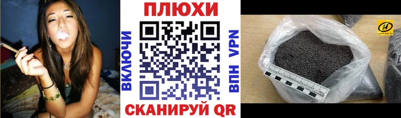 Купить закладку Катайск Каннабис  Героин  OMG ссылки  Альфа ПВП  ГАШИШ 