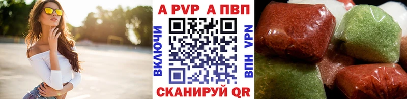МЕГА зеркало  Катайск  Alfa_PVP СК  дарнет шоп 