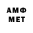Метамфетамин кристалл Ava Sofi