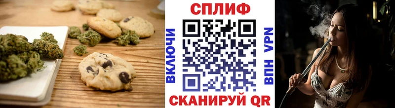 Canna-Cookies конопля Катайск