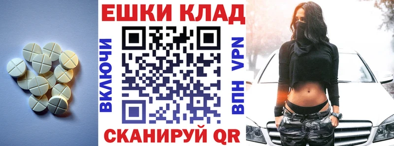 OMG маркетплейс что такое Катайск ЭКСТАЗИ таблы