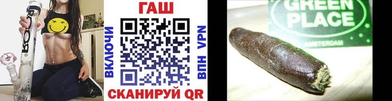 ГАШ Ice-O-Lator  Катайск 