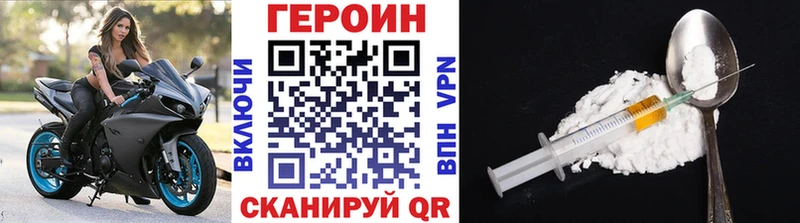 ГЕРОИН герыч  наркотики  Катайск 