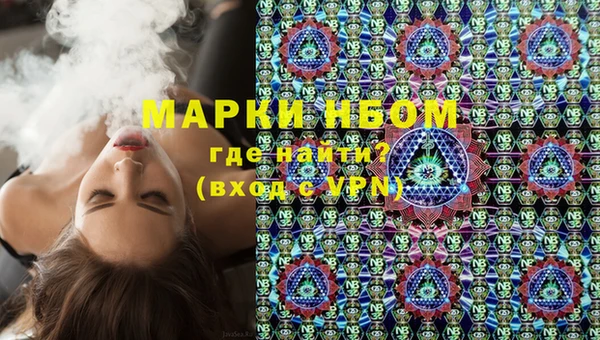 мефедрон VHQ Абаза