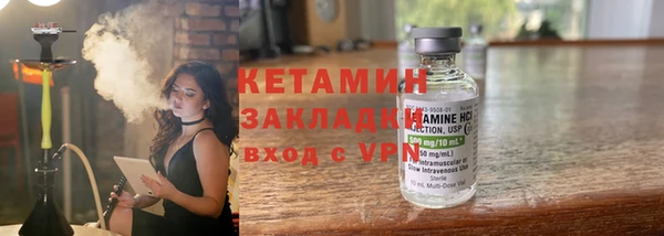 первитин Семёнов
