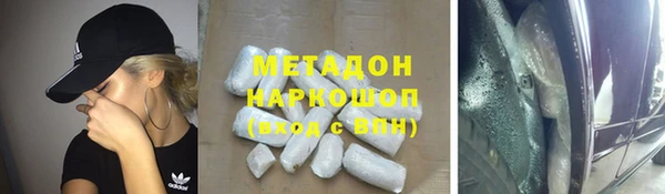 мефедрон VHQ Абаза