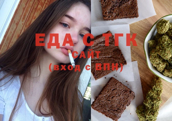 каннабис Алексеевка