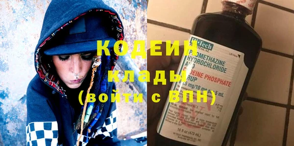 прущий лед Абинск