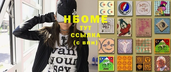мефедрон VHQ Абаза