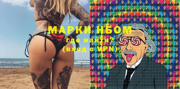 прущий лед Абинск