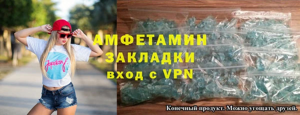мефедрон VHQ Абаза