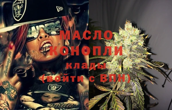 первитин Семёнов