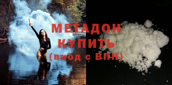 мефедрон VHQ Абаза