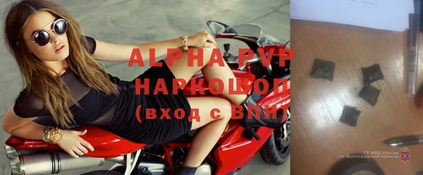 прущий лед Абинск