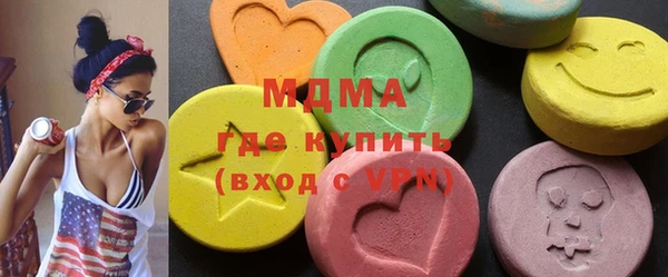 мефедрон VHQ Абаза