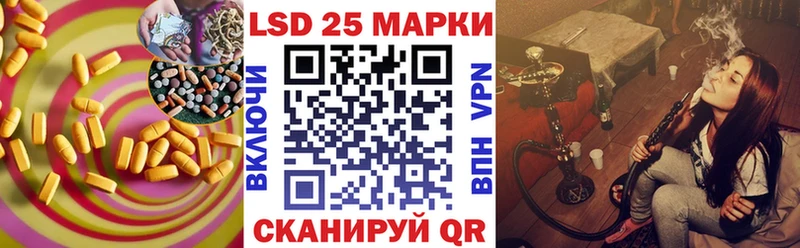 LSD-25 экстази кислота  Катайск 