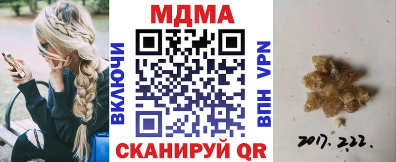 МДМА молли  где можно купить наркотик  Катайск 