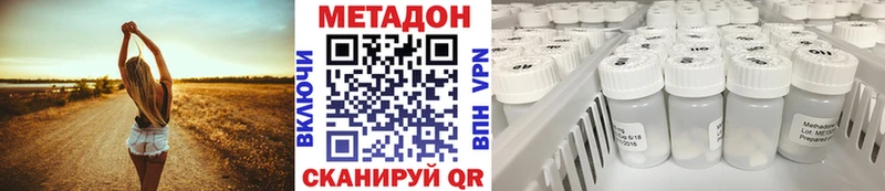 Метадон белоснежный  продажа наркотиков  Катайск 