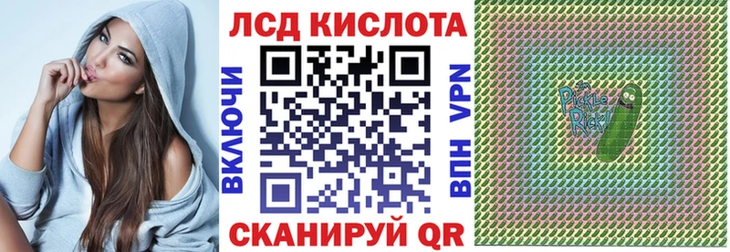 Марки NBOMe 1,5мг  Катайск 