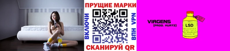 Марки NBOMe 1500мкг Катайск