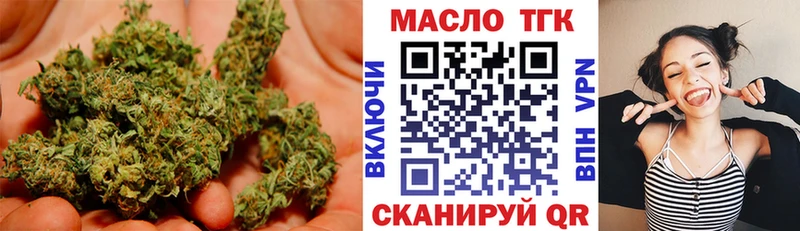 Дистиллят ТГК гашишное масло  Катайск 